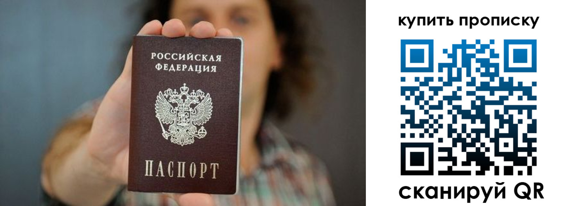 регистрация для дет. сада в Чайковском