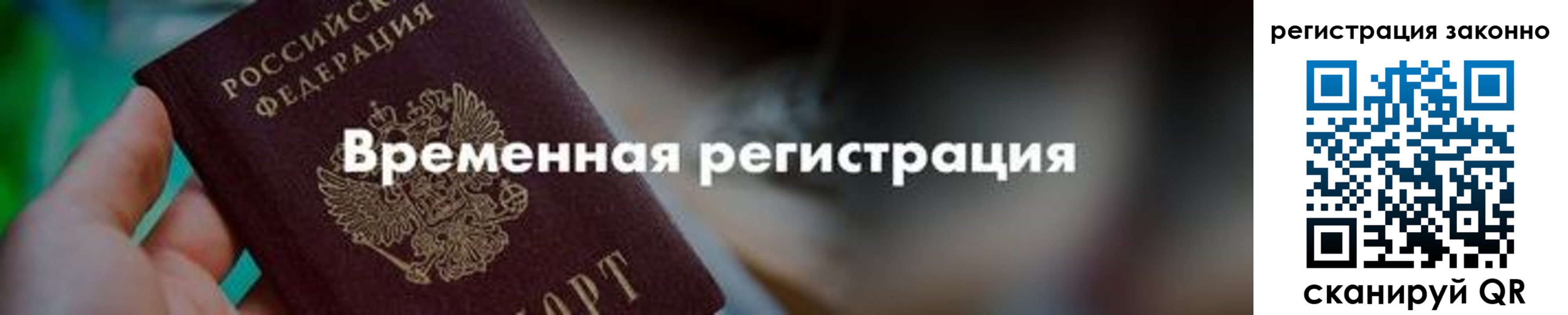 регистрация для школы в Чайковском