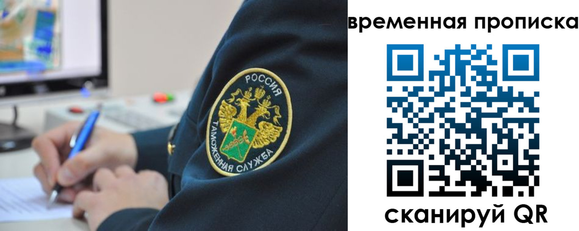 прописка штамп в Чайковском