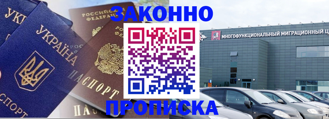 найти адрес прописки в Чайковском